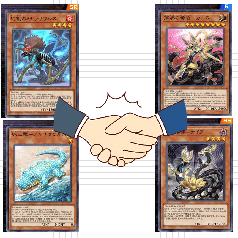 超本格構築 遊戯王 溟界 冥界 デッキ メイン40枚 エクストラ15枚 f