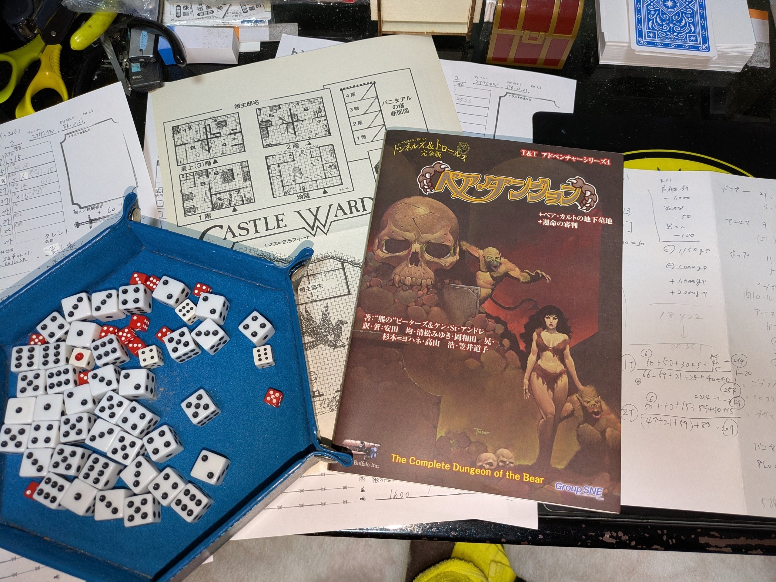 T＆T】…ソロアド化《ベア・ダンジョン》巻きリプレイ！ ～前編～｜恵那