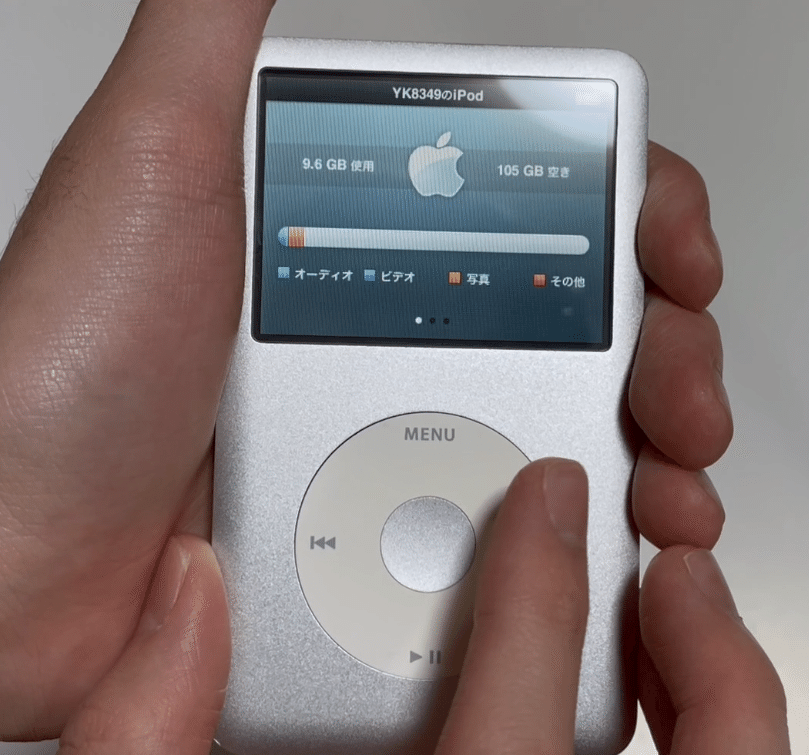 ジャンクのiPodClassicを直そうね ~iPodClassic(第六世代)80GB ジャンクのiPodClassicを直そうね ~iPodClassic(第六世代)80GB