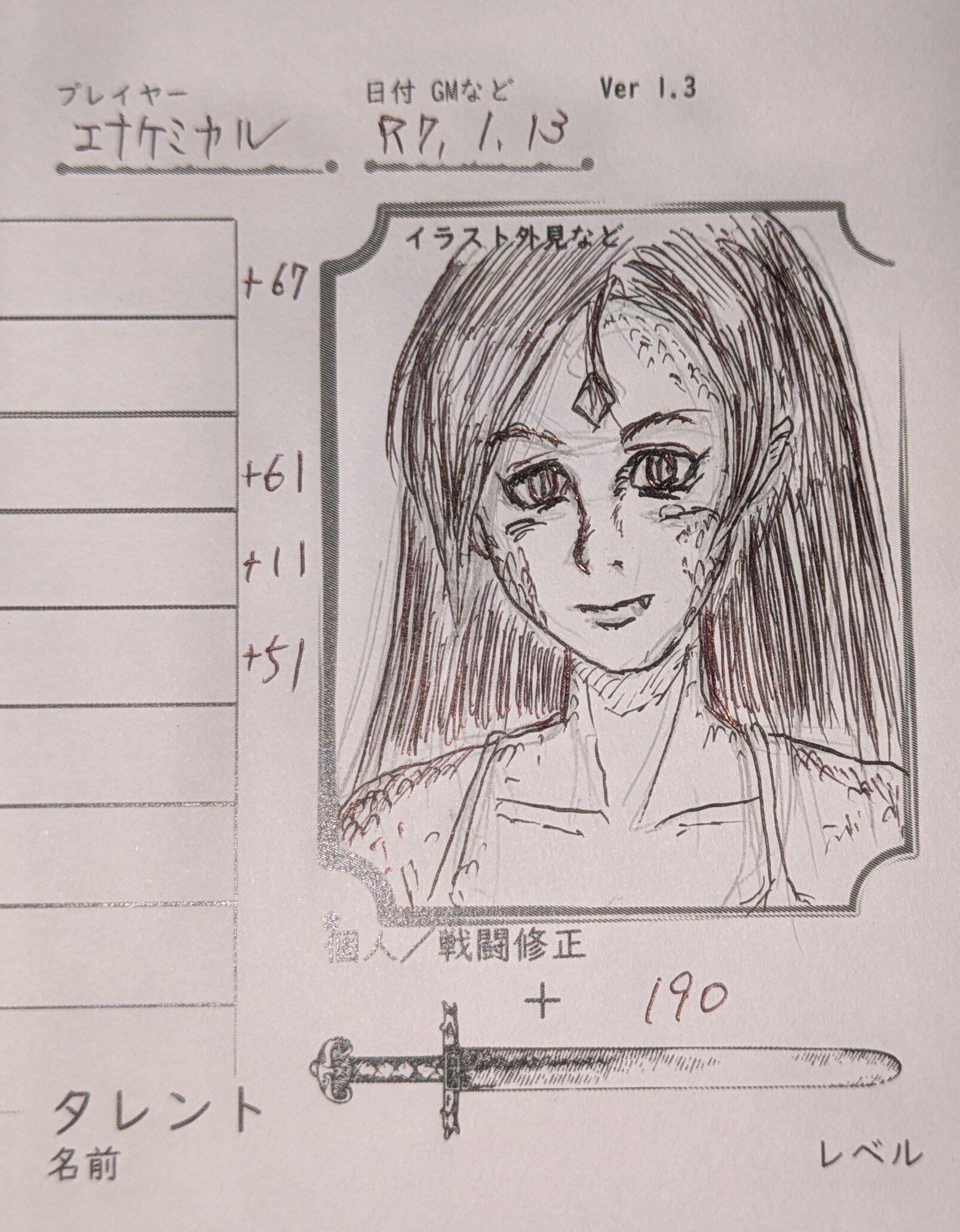 T＆T】…ソロアド化《ベア・ダンジョン》巻きリプレイ！ ～前編～｜恵那