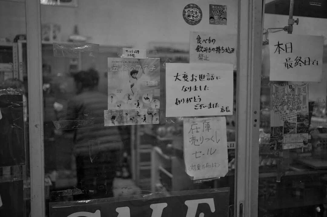 闇市から始まった商店街｜サトートモロー