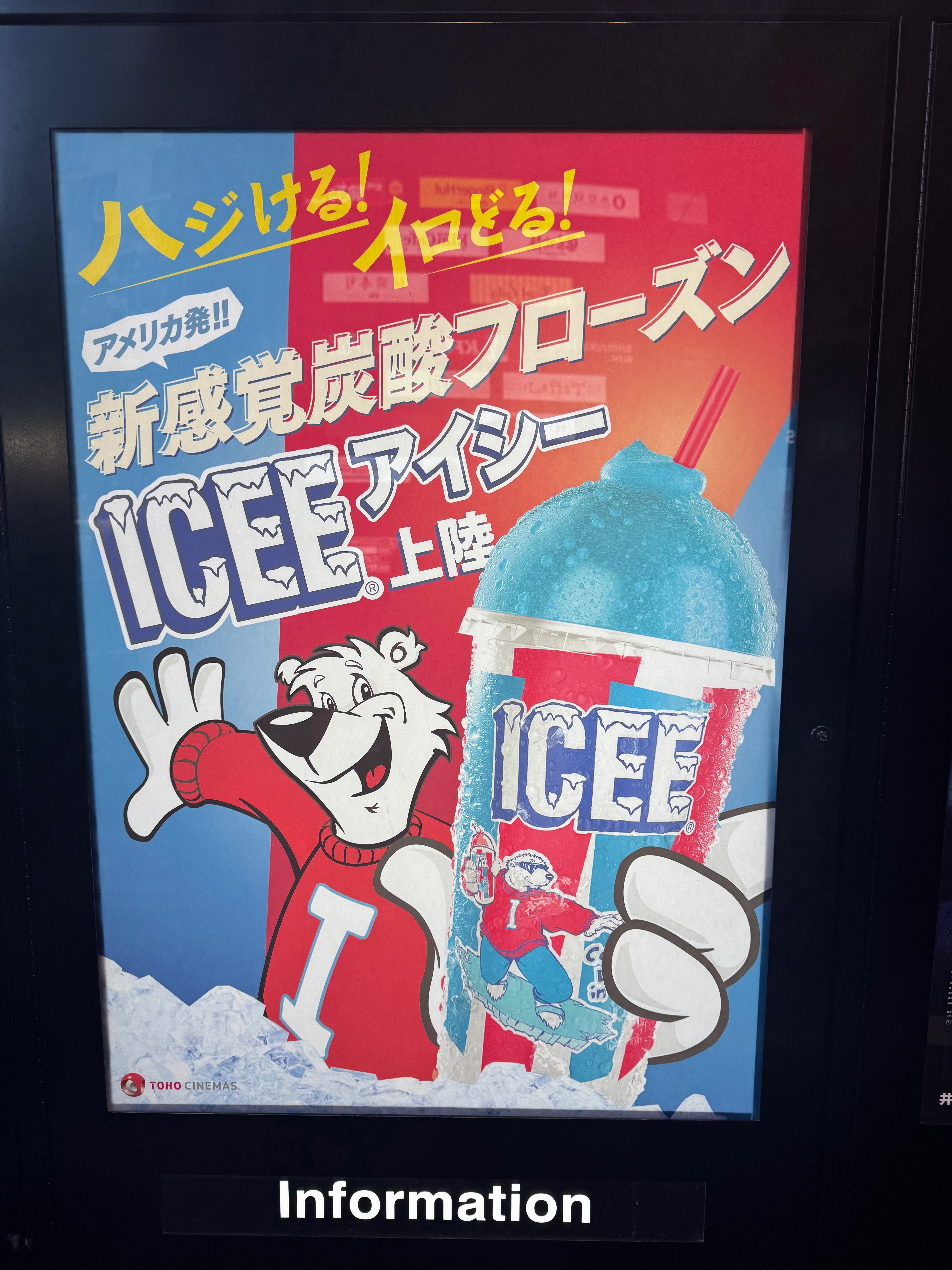 土曜日の出来事② 30年ぶりの再会｜美しすぎたマッシュルーム