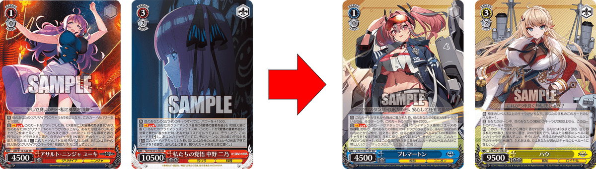 逆転の発想から防御札を無力化！アズレン8門【構築記事】｜しむ