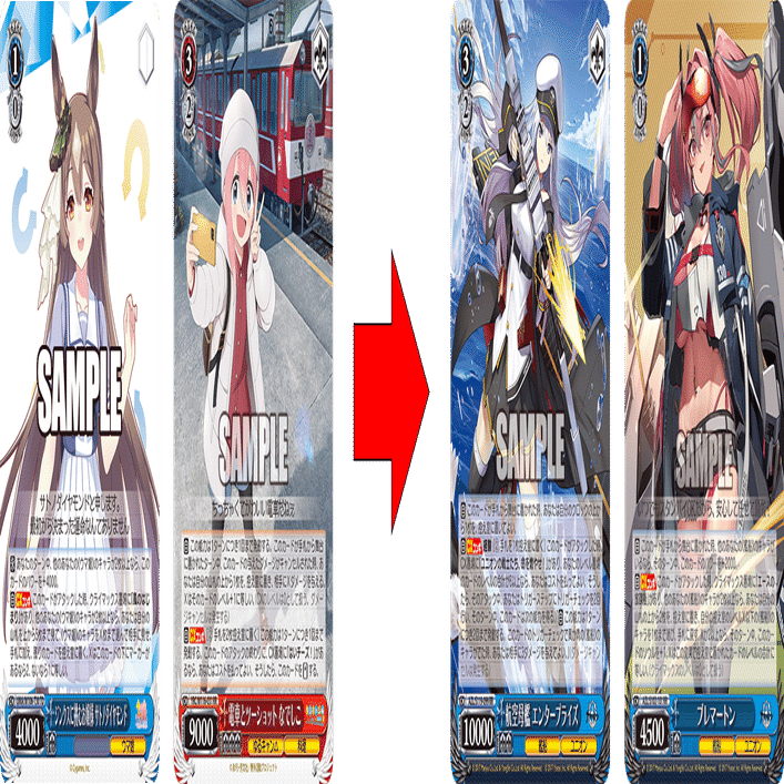 逆転の発想から防御札を無力化！アズレン8門【構築記事】｜しむ