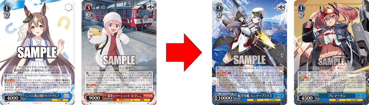 逆転の発想から防御札を無力化!アズレン8門【構築記事】|しむ 逆転の発想から防御札を無力化!アズレン8門【構築記事】|しむ