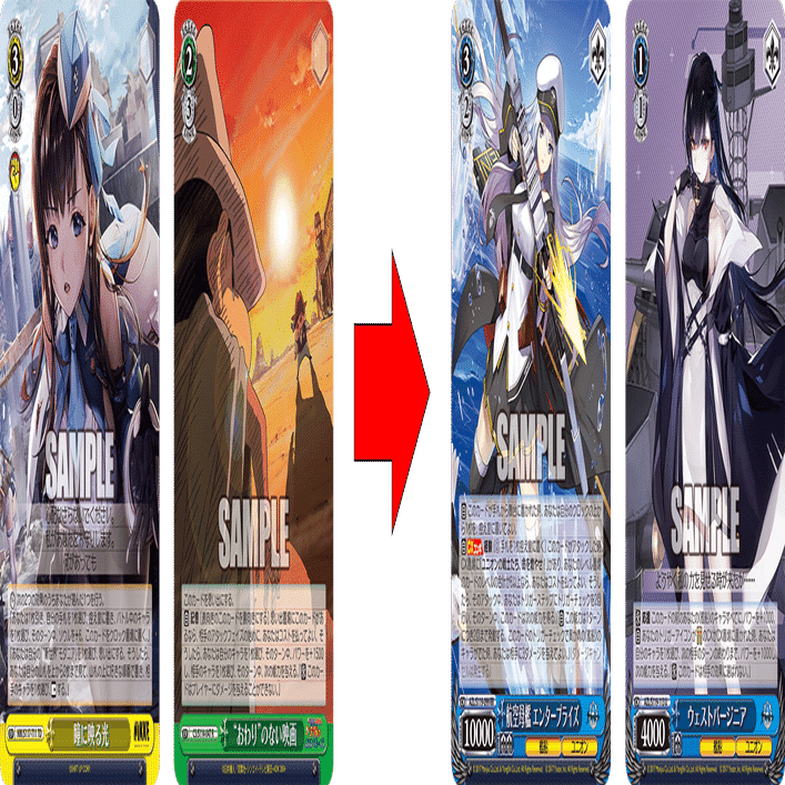 逆転の発想から防御札を無力化！アズレン8門【構築記事】｜しむ