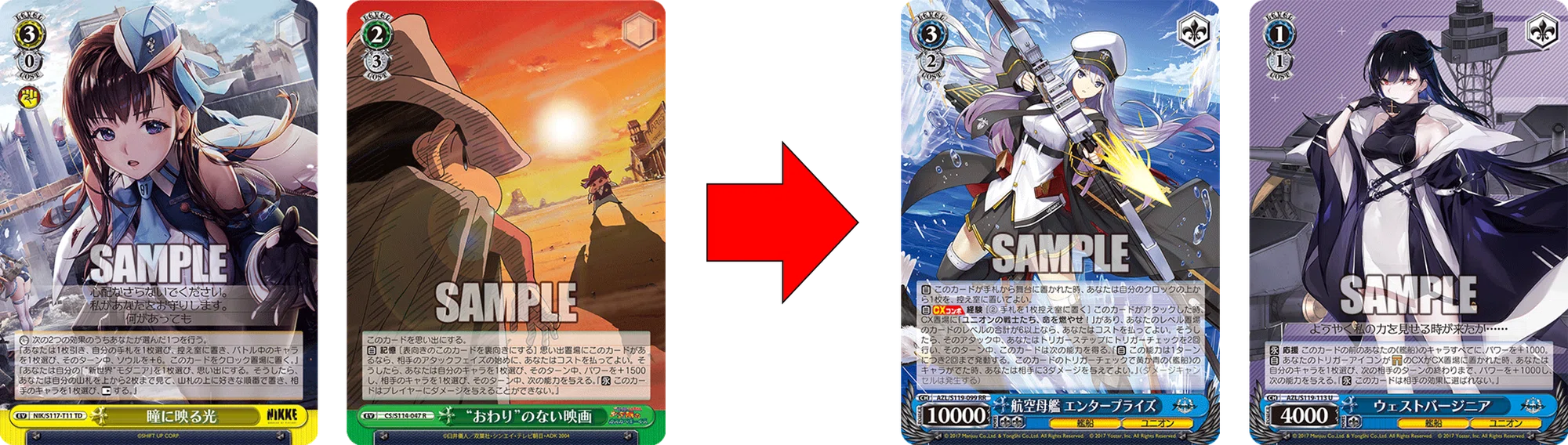 逆転の発想から防御札を無力化!アズレン8門【構築記事】|しむ 逆転の発想から防御札を無力化!アズレン8門【構築記事】|しむ