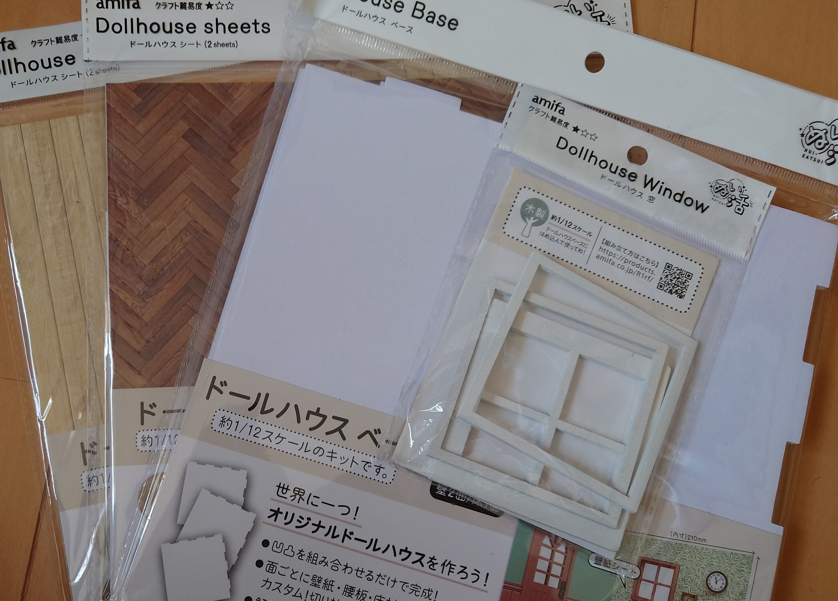 続・学マスちびぐるみ手に入れたら欲しくなったんだよねッ