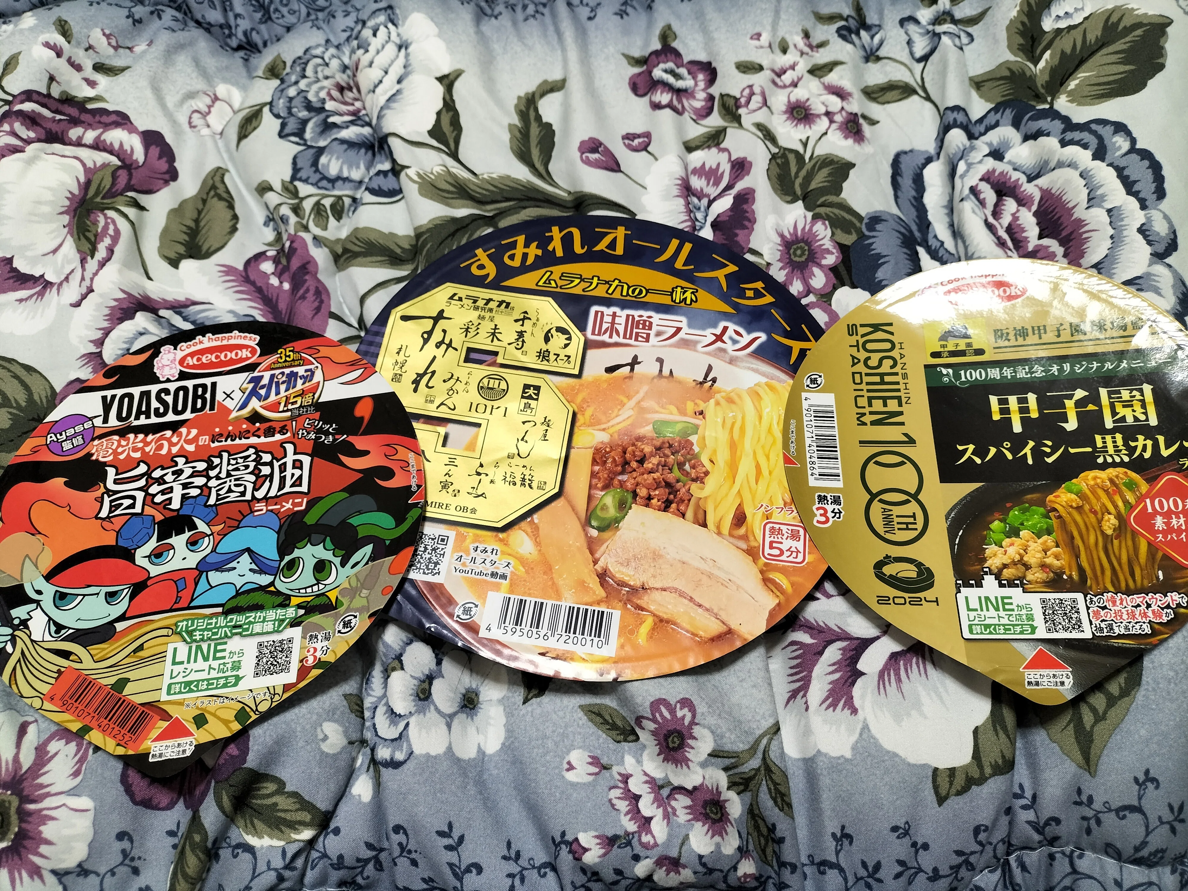 カップラーメンの蓋コレクション｜摩天楼