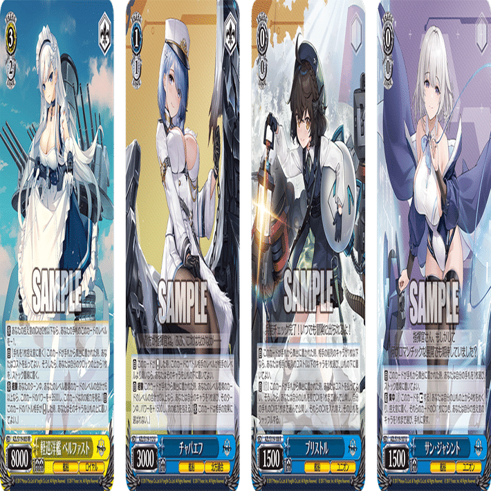 でおすすめアイテム。 逆転の発想から防御札を無力化！アズレン8