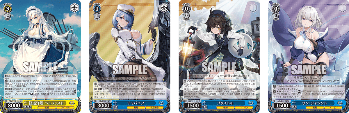 逆転の発想から防御札を無力化!アズレン8門【構築記事】|しむ 逆転の発想から防御札を無力化!アズレン8門【構築記事】|しむ