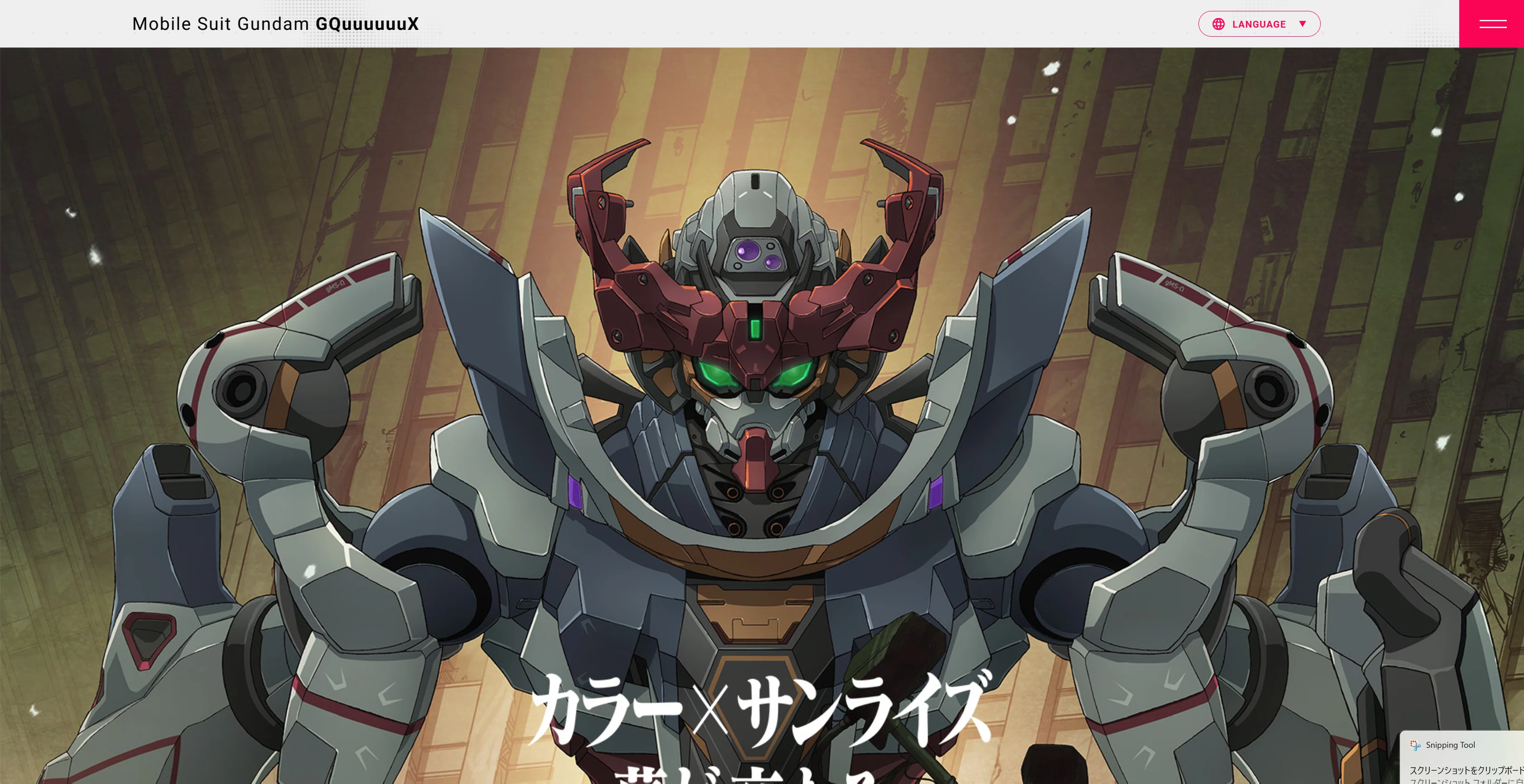 機動戦士Gundam GQuuuuuuX -Beginning-｜CinemaGeek 映画感想Youtube