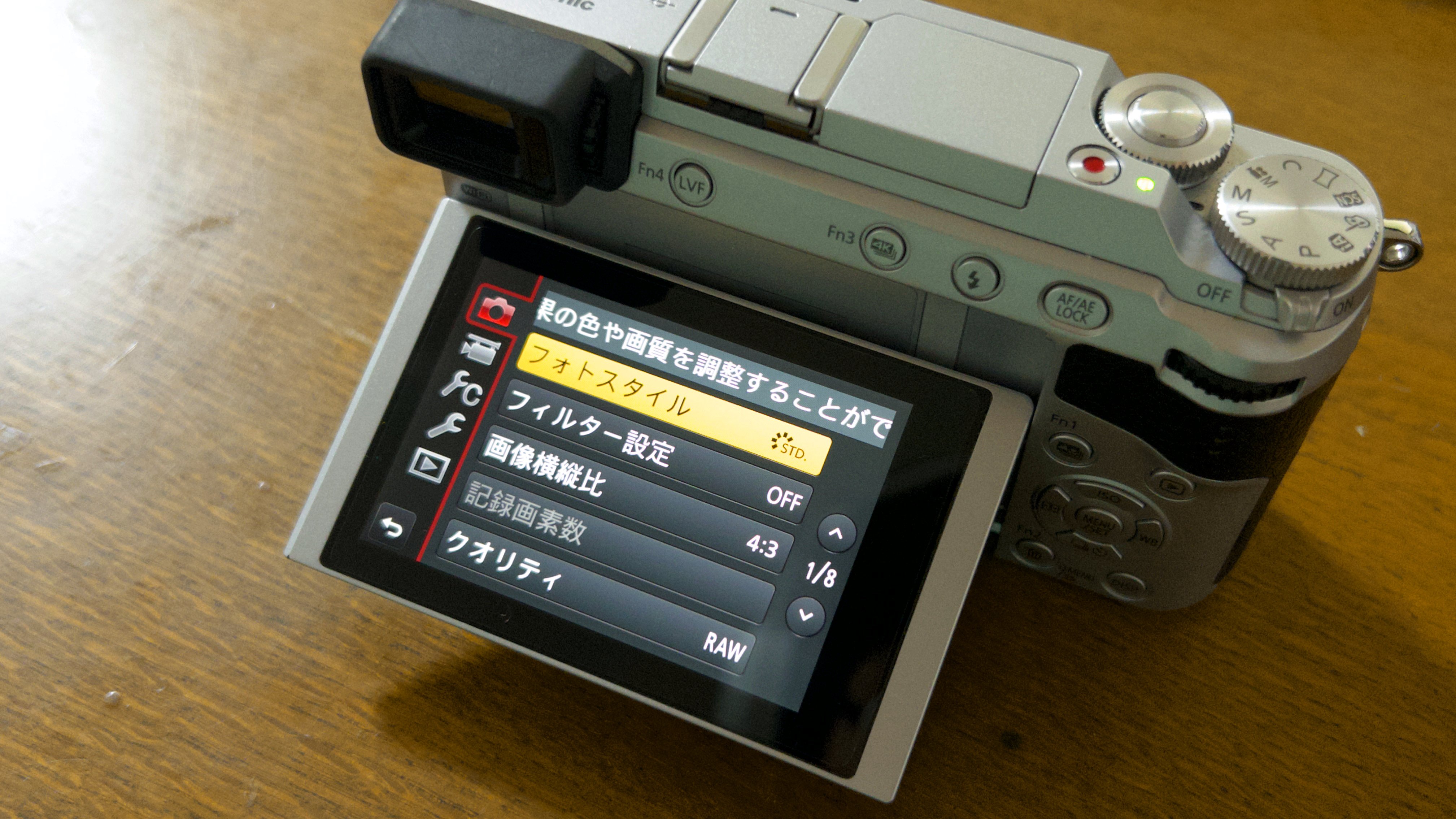 初めてのミラーレス!Lumix GX7mk2|たなだ 初めてのミラーレス!Lumix GX7mk2|たなだ