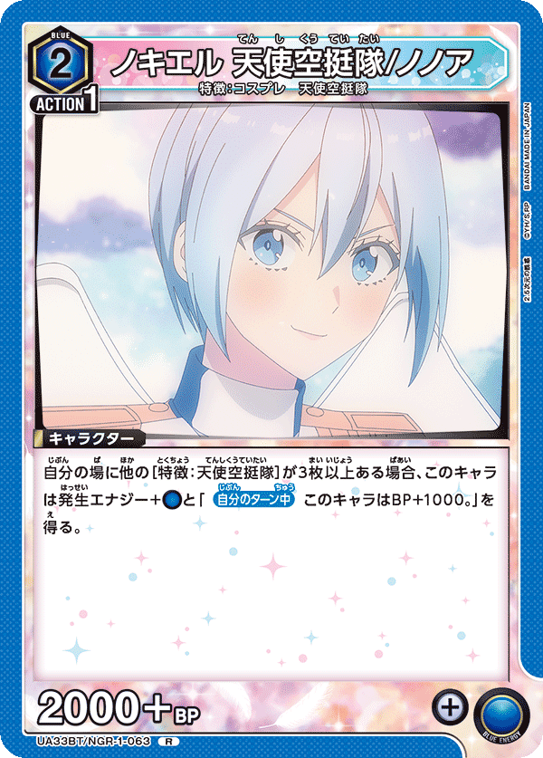 ユニオンアリーナ】2.5次元のリリサの各デッキについて|TCG推進 ユニオンアリーナ】2.5次元のリリサの各デッキについて|TCG推進