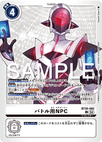 拡張パック デジモンカードゲーム ブースタ－パック OVER THE X
