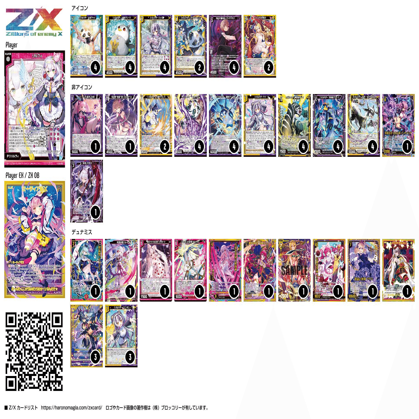 いろんなデッキ組んでみようぜ｜ken_shigaraki＠約0.1t