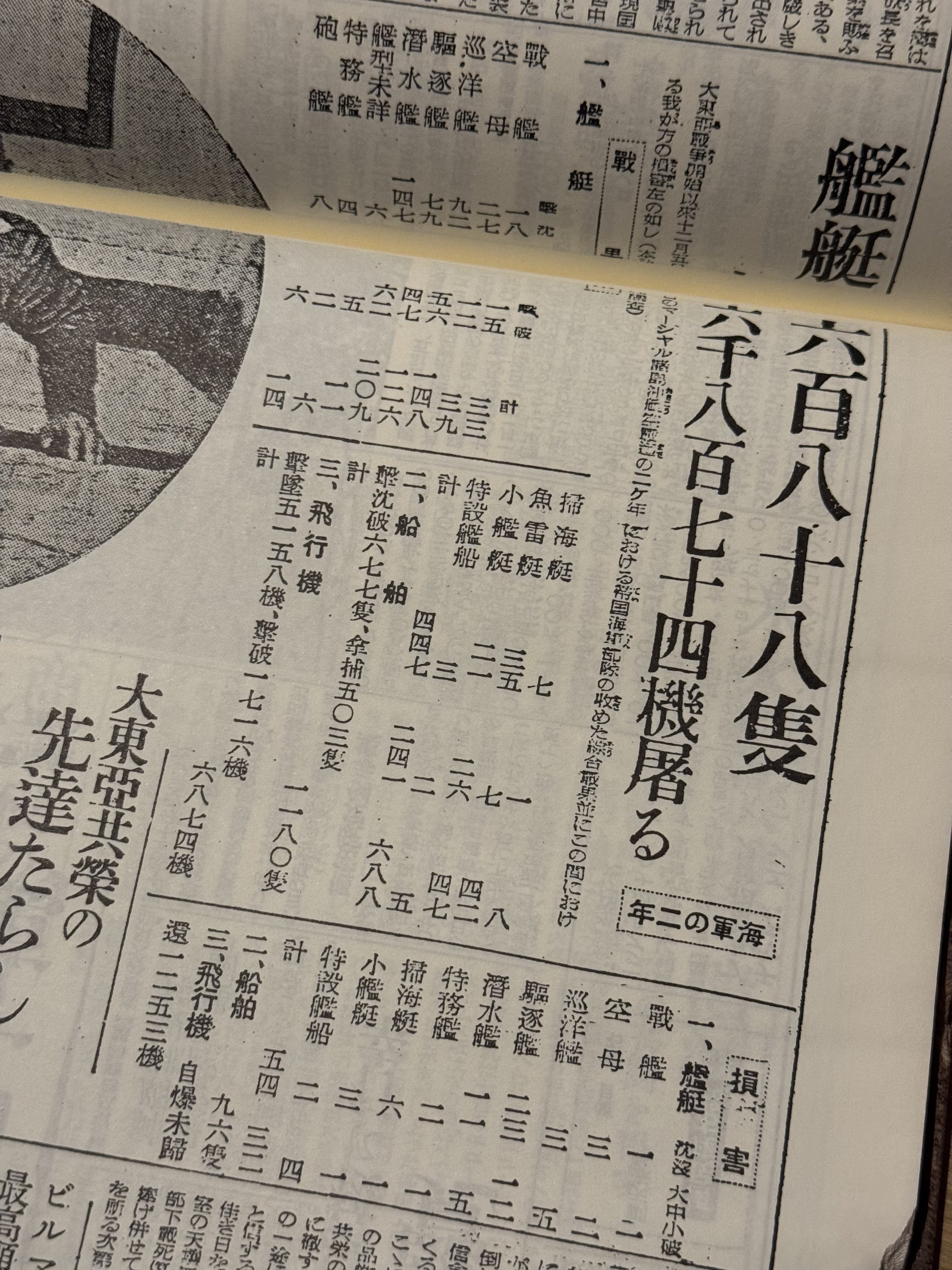 参拝客・観光客でにぎわう善光寺で、戦争の名残を新たに見つける