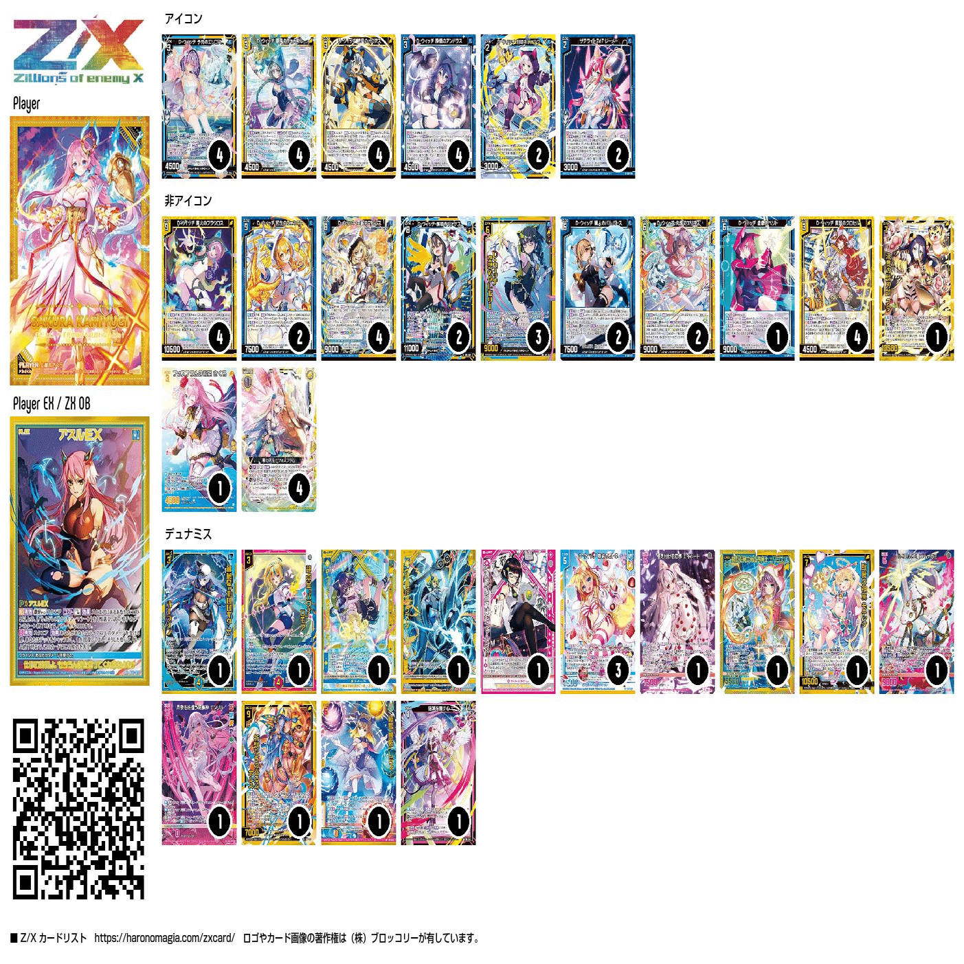 いろんなデッキ組んでみようぜ｜ken_shigaraki＠約0.1t