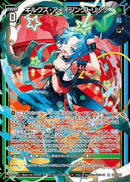 いろんなデッキ組んでみようぜ|ken_shigaraki@約0.1t いろんなデッキ組んでみようぜ|ken_shigaraki@約0.1t