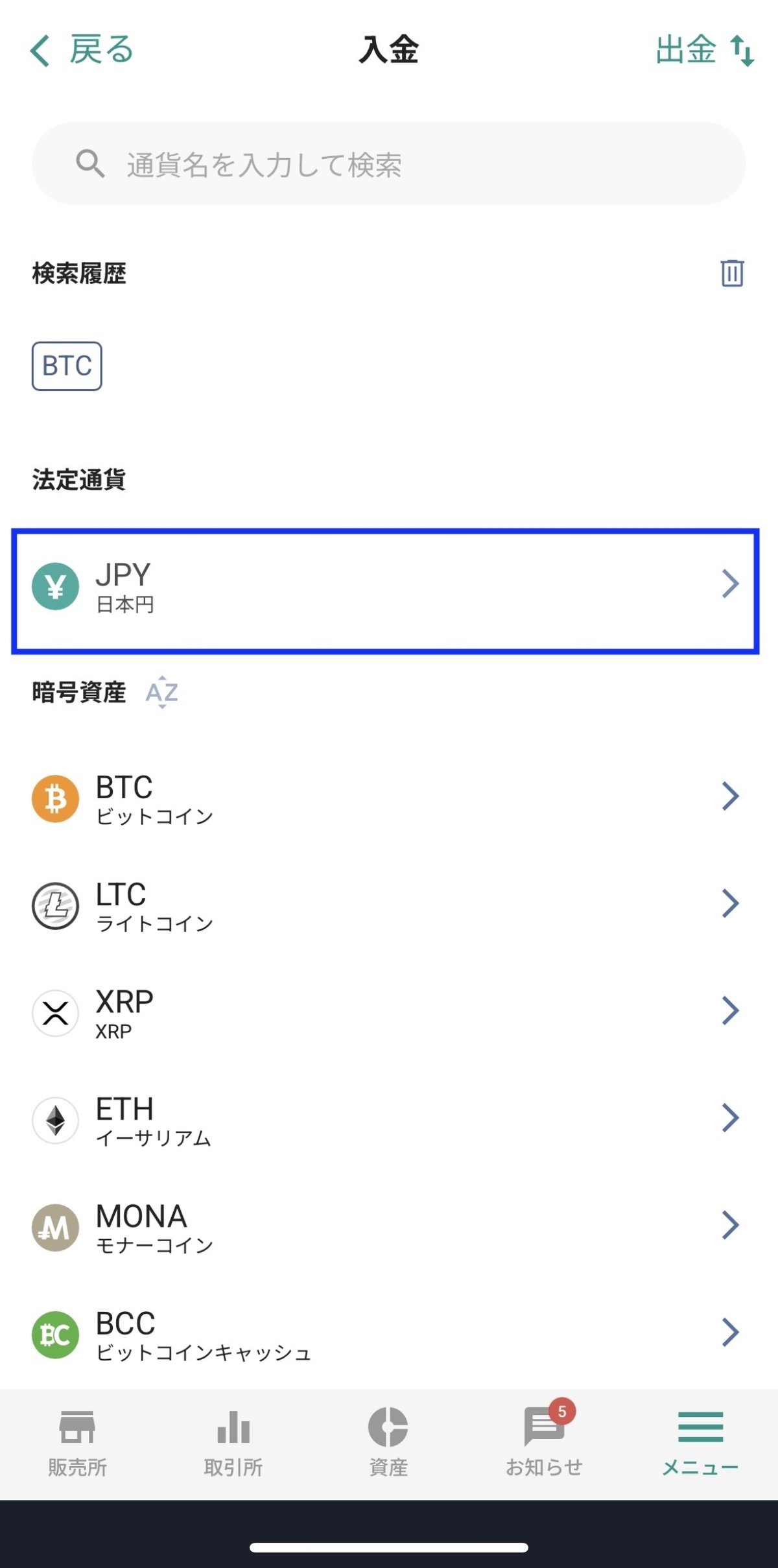 Bybitでクレカ弾かれても諦めるな！即日トランプコイン入手法 【画像多め 一番わかりやすい】｜くま@投資初心者