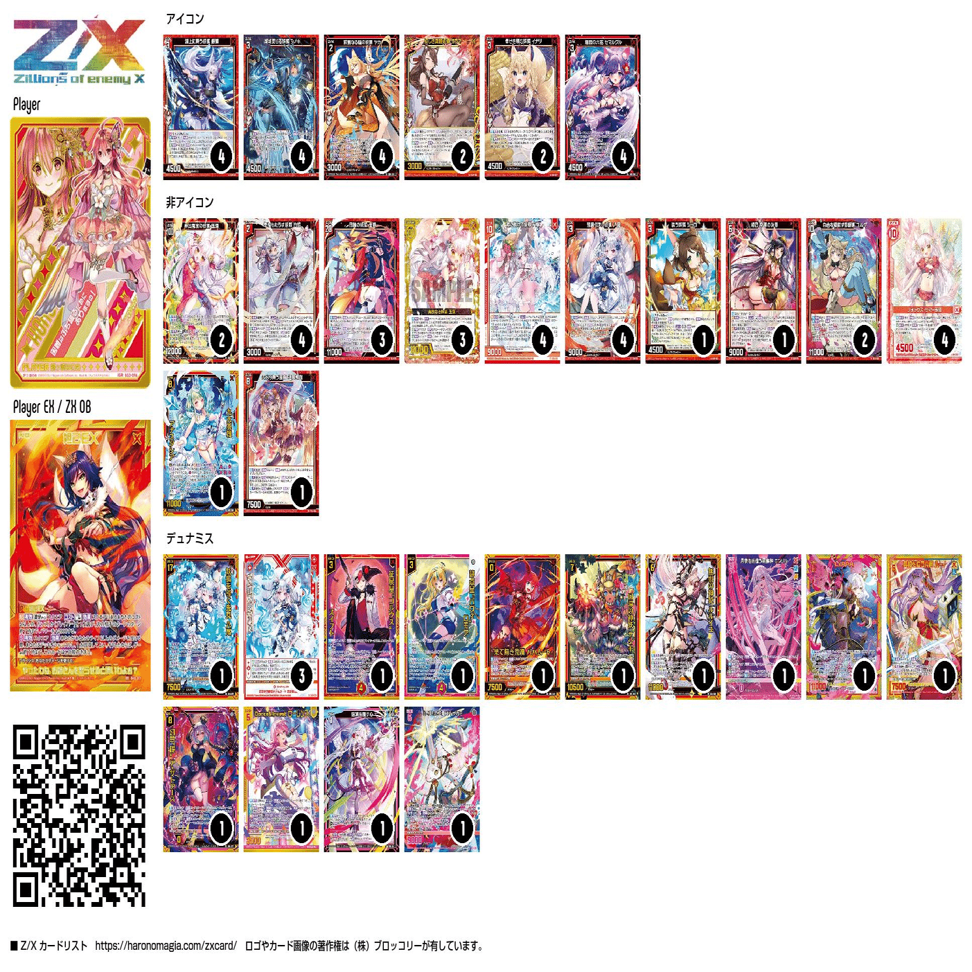 4デッキまとめ売り いろんなデッキ組んでみようぜ｜ken_shigaraki＠約0.1t