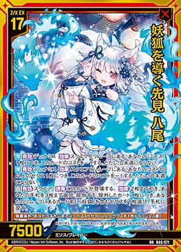 いろんなデッキ組んでみようぜ|ken_shigaraki@約0.1t いろんなデッキ組んでみようぜ|ken_shigaraki@約0.1t