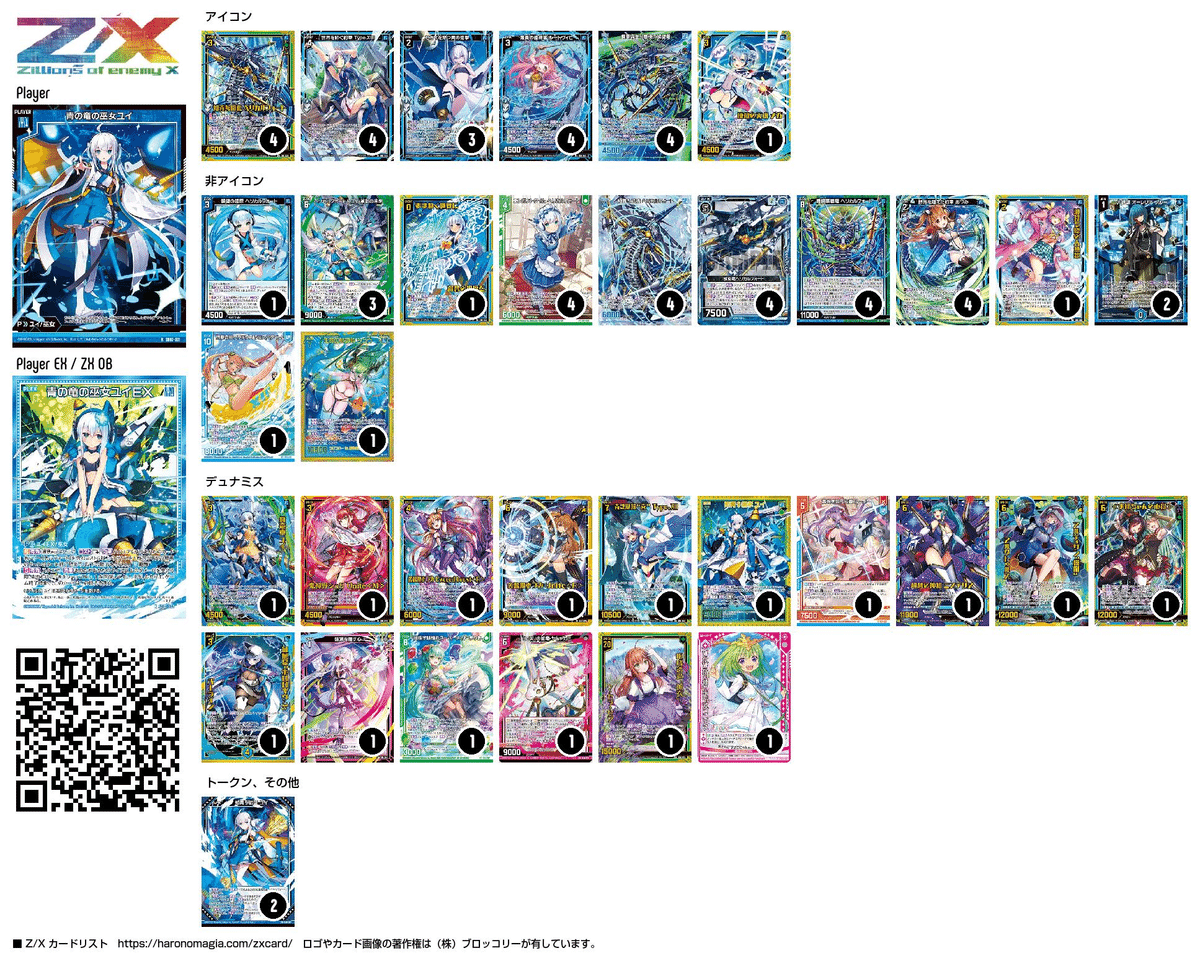 大会優勝ガチ構築済みデッキ 遊戯王 M∀LICE MALICE マリス