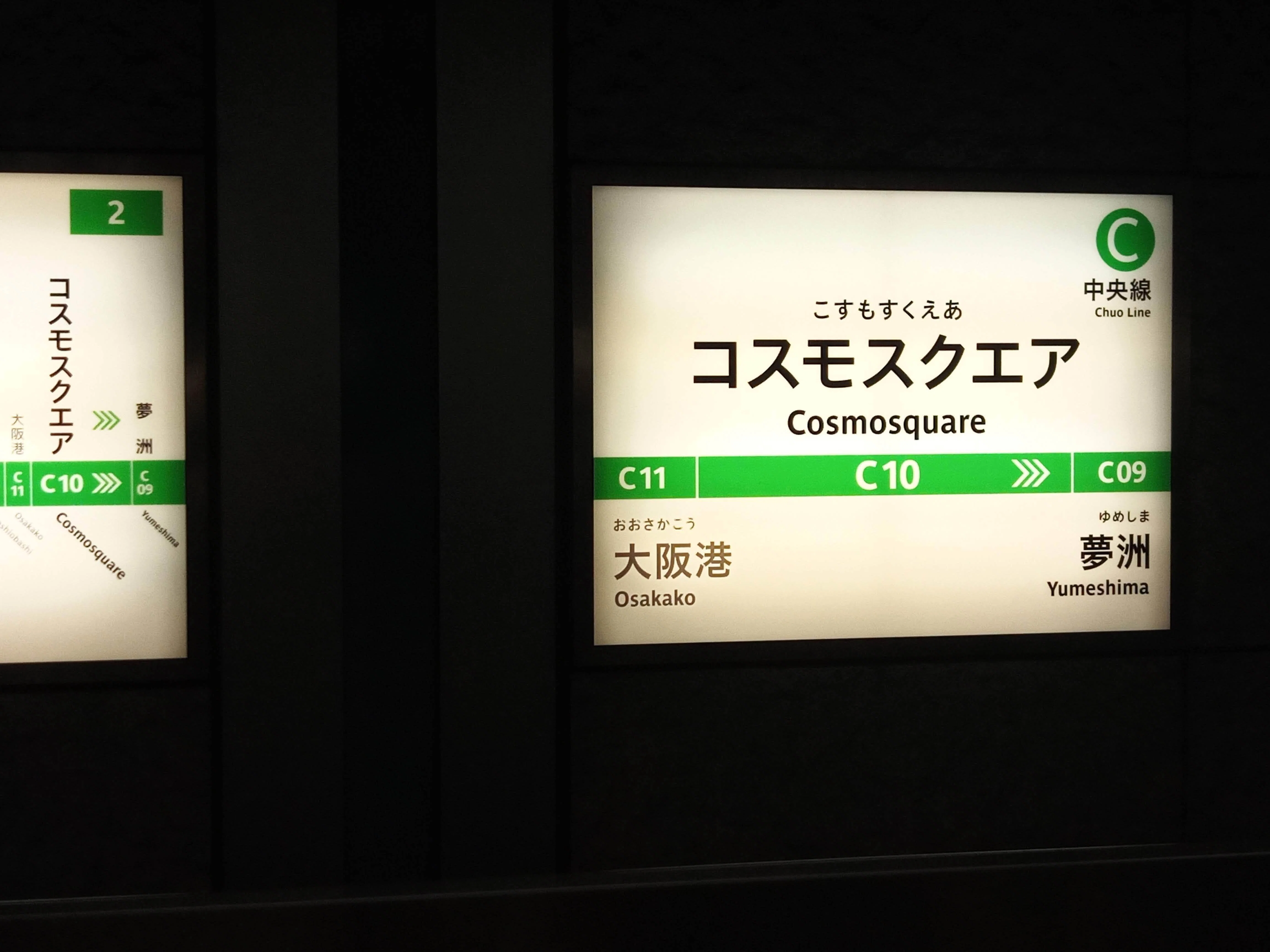 関西コミティア72/Board Game Business Expo Japan2025に行ってきまし