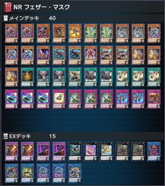 遊戯王　デッキなど　まとめセット　デュエル・マスターズ 遊戯王マスターデュエル】2024/12月～2025/1月作成NRデッキ紹介