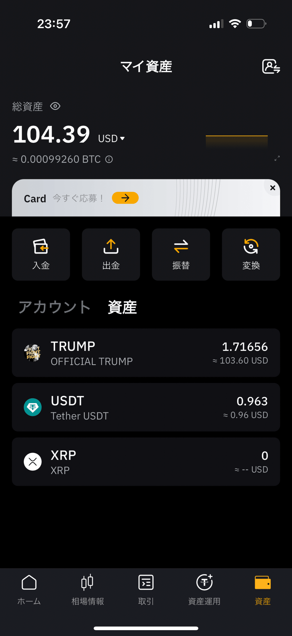 Bybitでクレカ弾かれても諦めるな！即日トランプコイン入手法 【画像多め 一番わかりやすい】｜くま@投資初心者