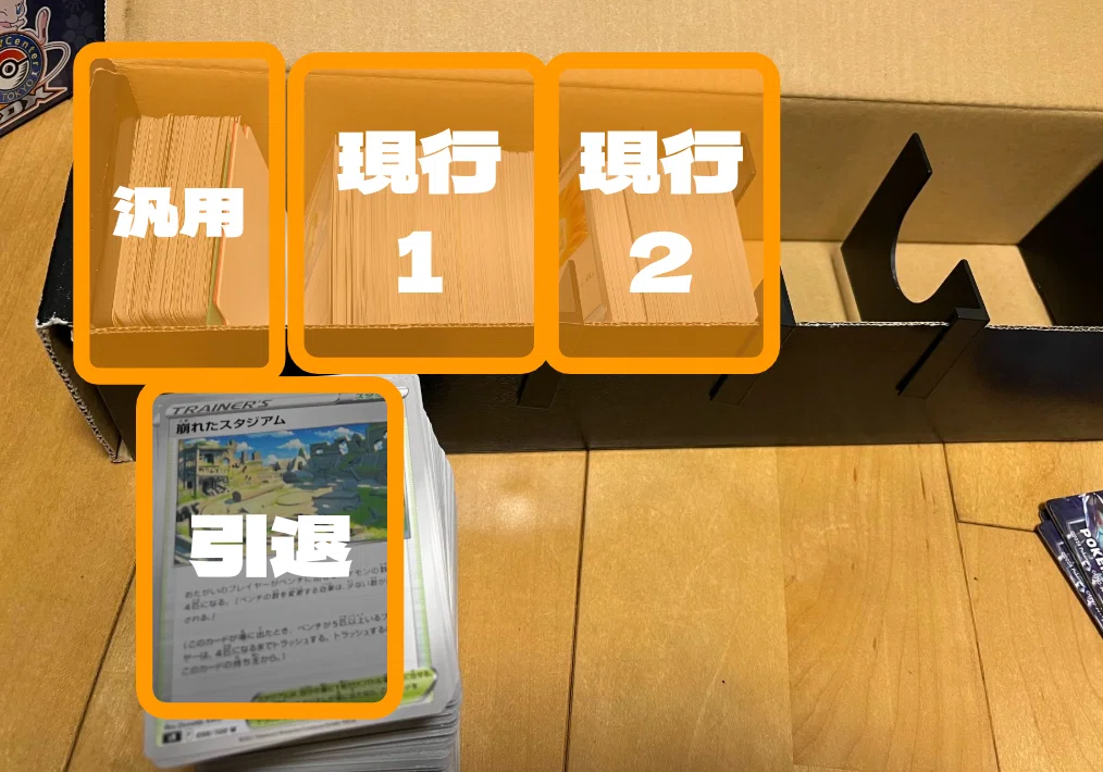 ポケモンカード レギュ落ち整理 Dレギュ】スタンダード落ちのカード整理【再録カード一覧】 | ナルアキ