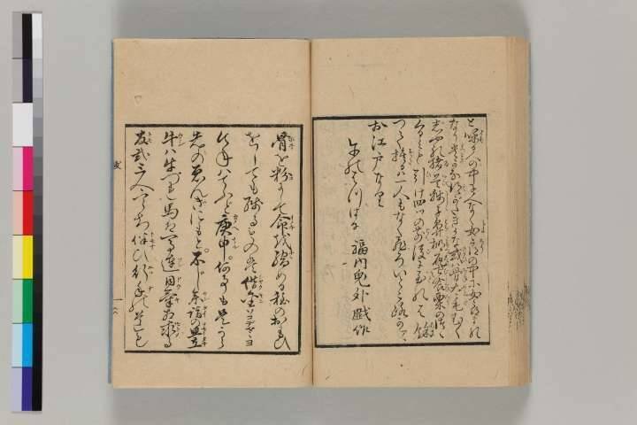 べらぼう 第2回「吉原細見『嗚呼(ああ)御江戸』」大河ドラマ べらぼう 第2回「吉原細見『嗚呼(ああ)御江戸』」大河ドラマ