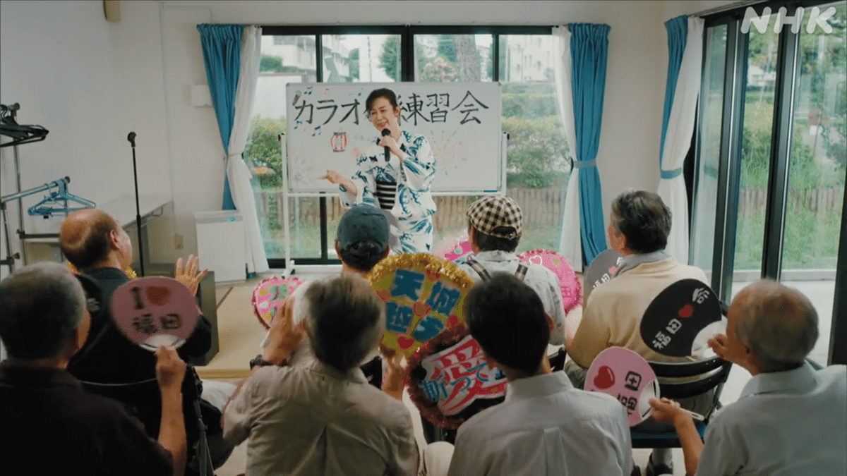 団地のふたり』（5） 📺 その1｜365days