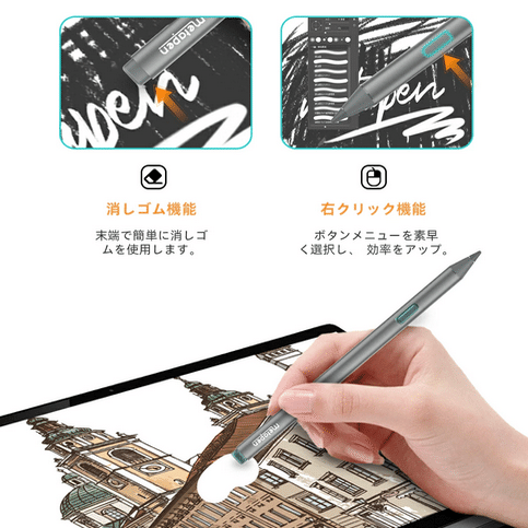 楽天Koboで使える「スタイラスペン」（互換品）｜何でも正直に言っ