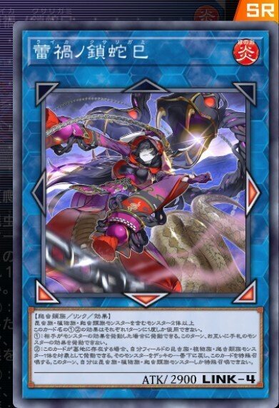 溟界蕾禍エヴォルエーリアン】作って遊んだデッキ8【遊戯王MD