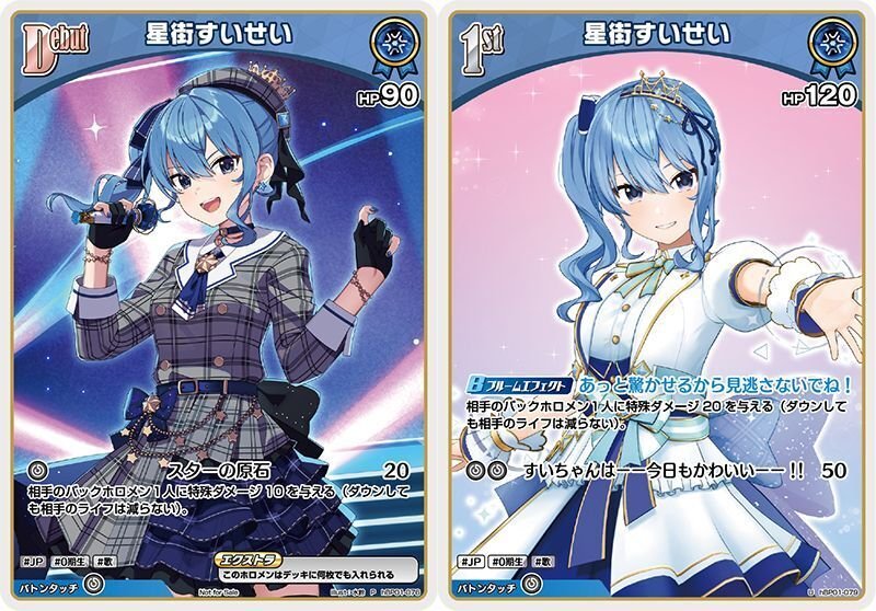 hololive OFFICIAL CARD GAME ワールドグランプリ2025千葉大会D hololive OFFICIAL CARD GAME ワールドグランプリ2025千葉大会D