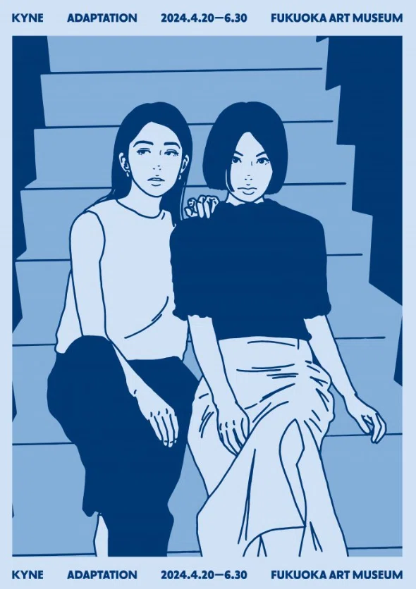 KYNE Untitled 2019 アクリル KYNE「Untitled : N」シルクスクリーン 