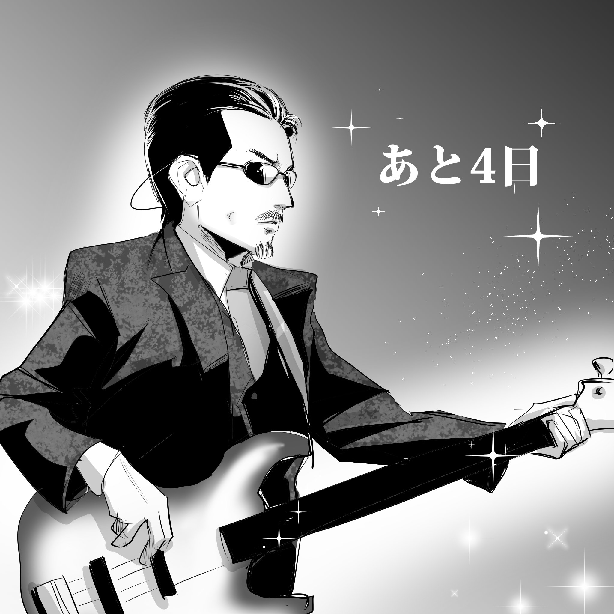 THEALFEE】『アルフィー桜井さんと高見沢さんの会話がもはや親子