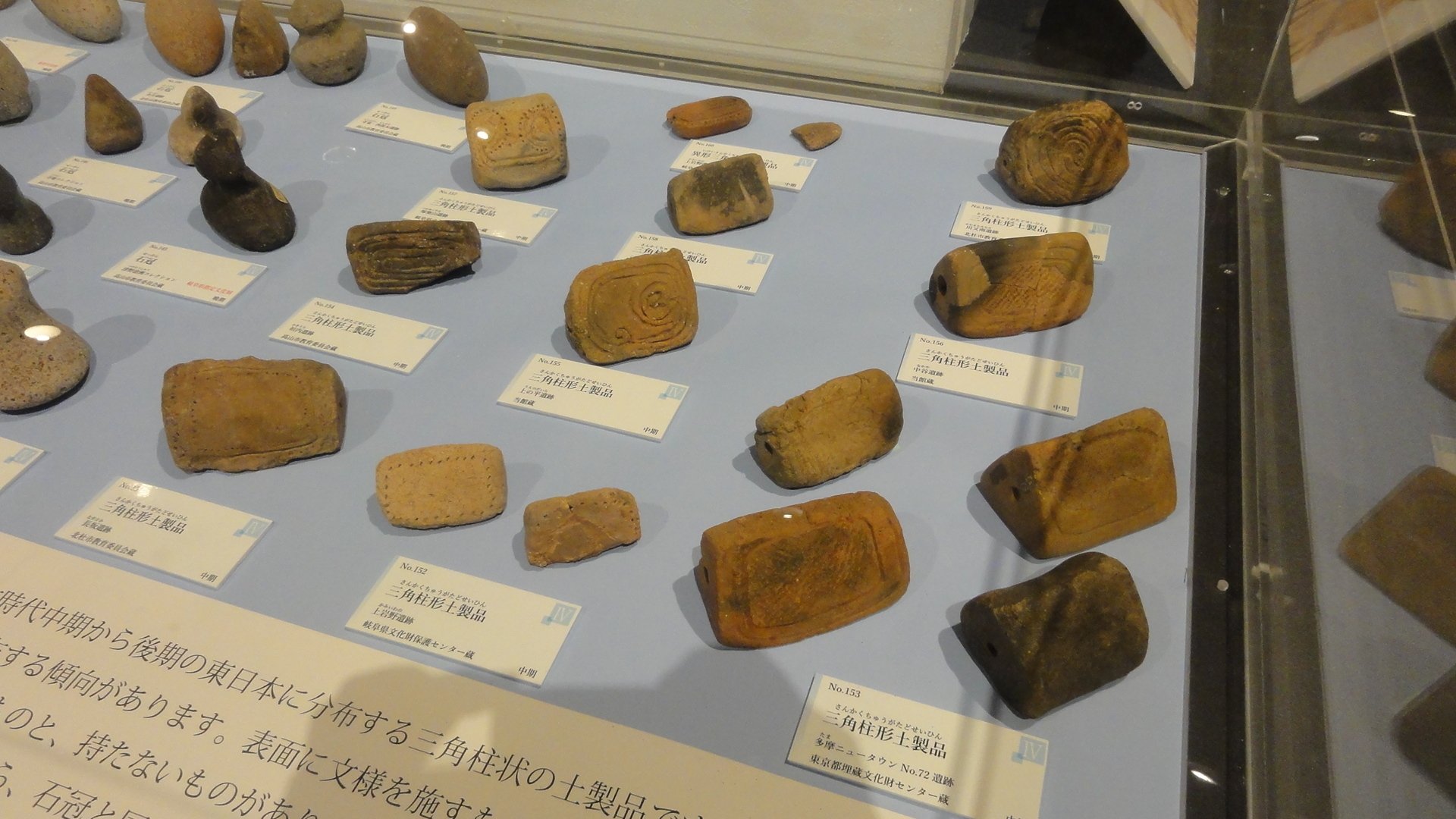 ☆縄文期。『石環』150g。博物館展示品。埋蔵文化財。遺跡群出土の本