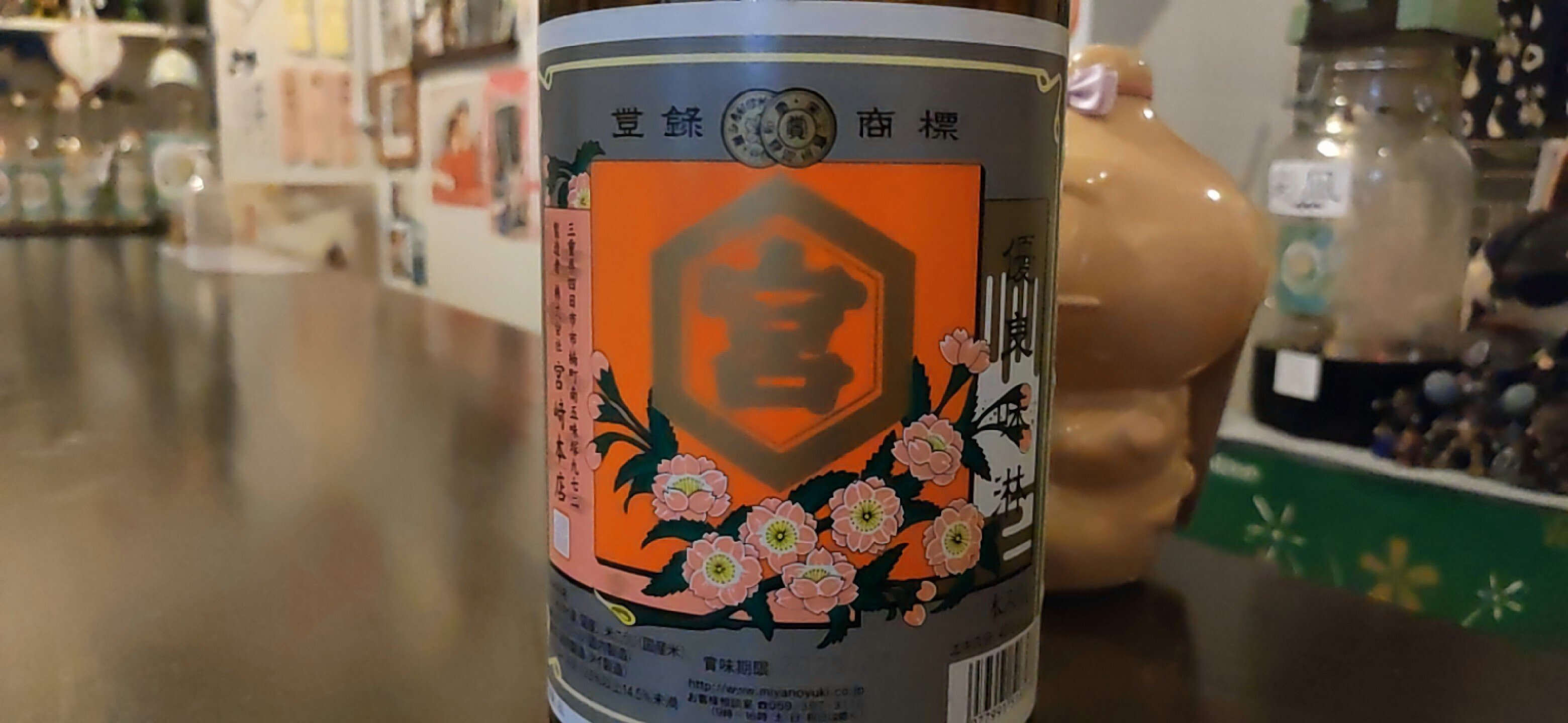 キンミヤ｜糢糊moko_aimaini_mierusama