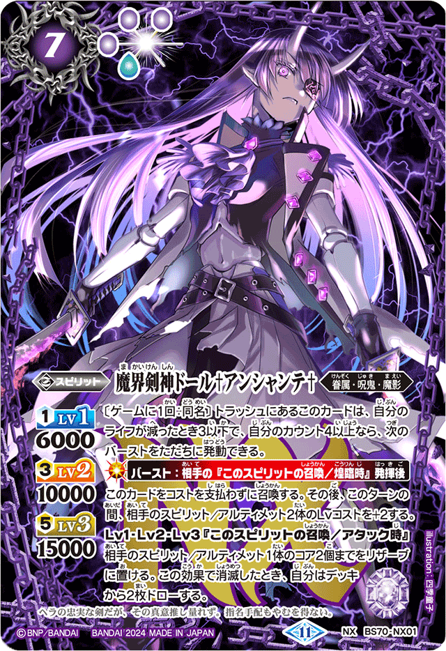 好きなフィニッシャー発表プチグロウ。熱契約GSを紹介。|もののべ 好きなフィニッシャー発表プチグロウ。熱契約GSを紹介。|もののべ
