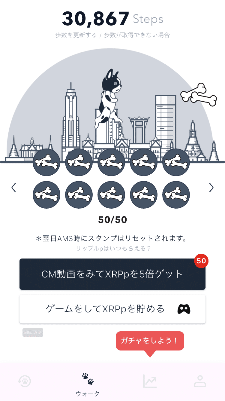 価格上昇中の仮想通貨リップルを無料でもらう方法｜おりけん🐶移動ポイ活