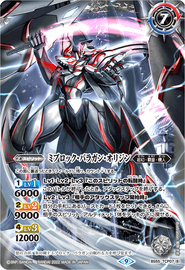 好きなフィニッシャー発表プチグロウ。熱契約GSを紹介。|もののべ 好きなフィニッシャー発表プチグロウ。熱契約GSを紹介。|もののべ