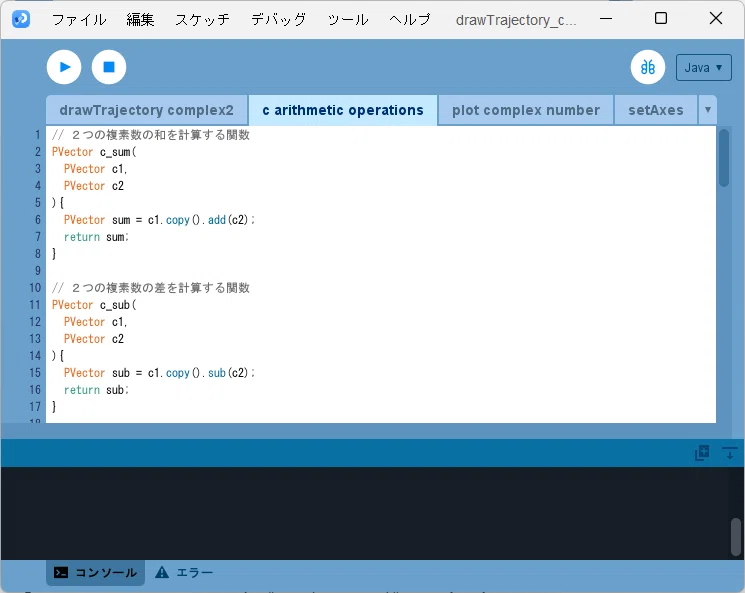 High School Math 10-Minute Programming (Math III: 1. Complex Plane) Day ...