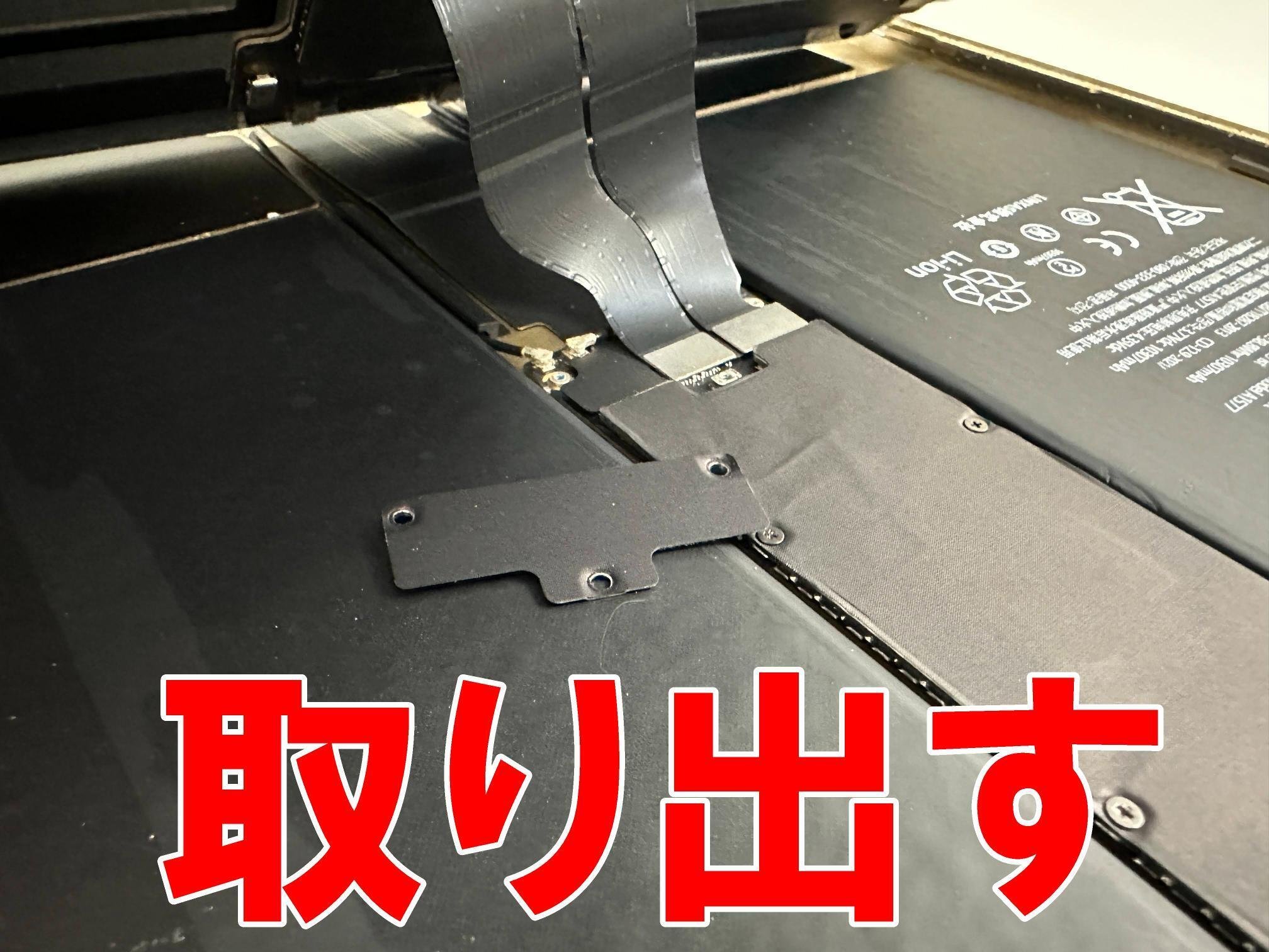 Apple - iPad Air （第一世代）純正コンセントあり　※外部カメラ故障のみあり。 iPad Air （第一世代）純正コンセントあり ※外部カメラ故障のみ