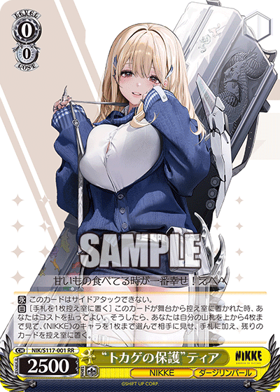 NIKKE(8宝): 最強のデッキ|DrWeiss NIKKE(8宝): 最強のデッキ|DrWeiss