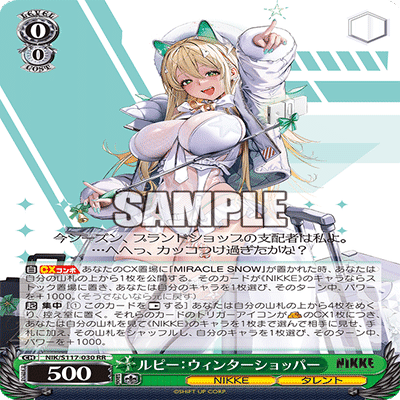 ニケ8宝デッキ ヴァイスシュヴァルツ ニケ NIKKE 8宝 デッキ ヴァイスシュヴァルツ