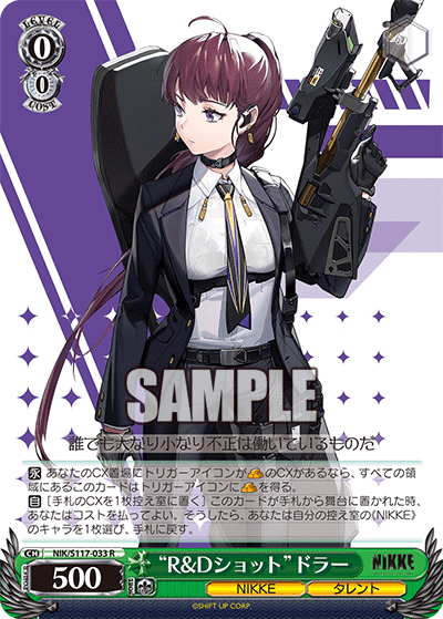 NIKKE(8宝): 最強のデッキ|DrWeiss NIKKE(8宝): 最強のデッキ|DrWeiss