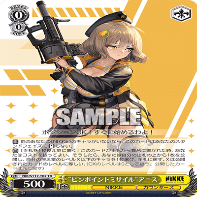 NIKKE（8宝）: 最強のデッキ｜DrWeiss