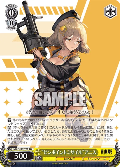 NIKKE 8宝 フルホイルデッキ NIKKE(8宝): 最強のデッキ|DrWeiss NIKKE 8宝 フルホイルデッキ NIKKE(8宝): 最強のデッキ|DrWeiss
